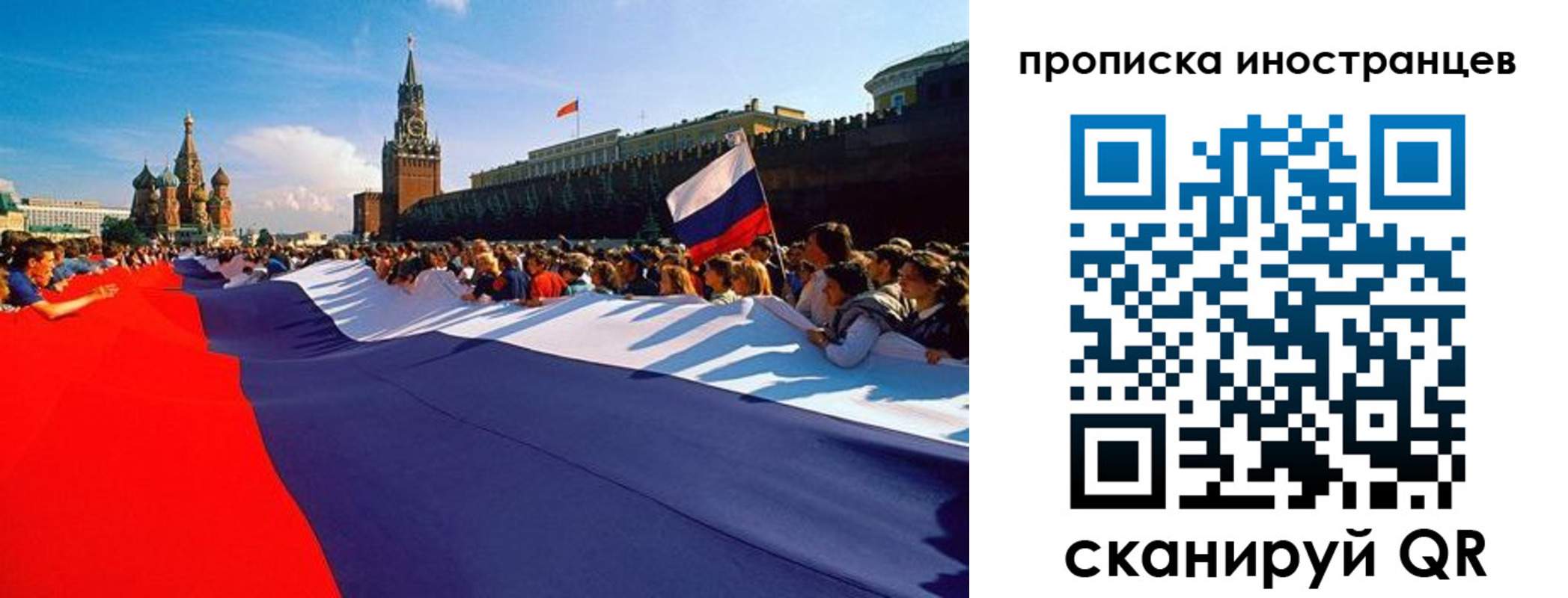 пропишу в квартире в Кемеровской области